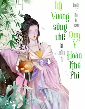 Mị Vương Sủng Thê - Quỷ Y Hoàn Khố Phi