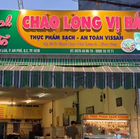 Quán cháo lòng Minh Diễn