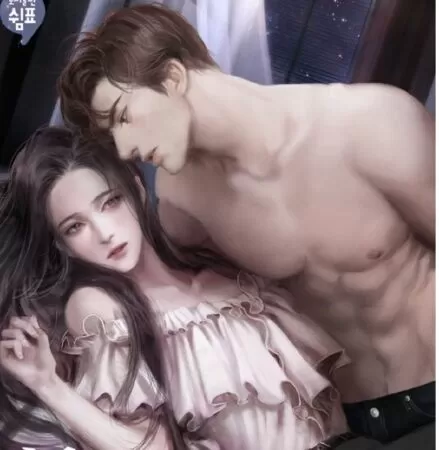 Âm Mưu Độc Chiếm (NP)