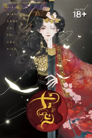 Bất Giác Tư Âm
