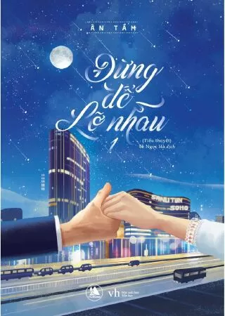 Hào Môn Kinh Mộng 3: Đừng Để Lỡ Nhau