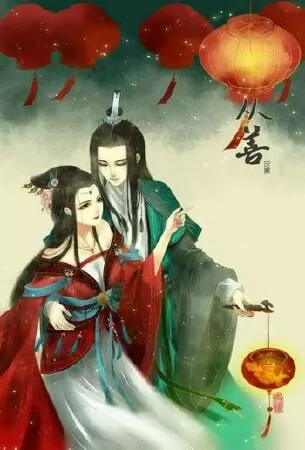 Đích Huynh Cấm Luyến