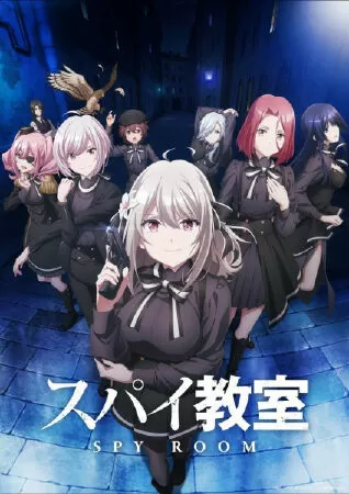 Spy Kyoushitsu - Spy Classroom