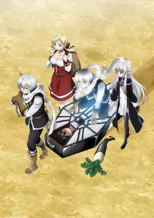 Yuusha ga Shinda! - The Legendary Hero Is Dead!