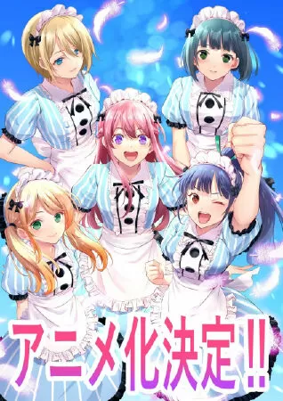 Megami no Café Terrace - The Café Terrace and Its Goddesses