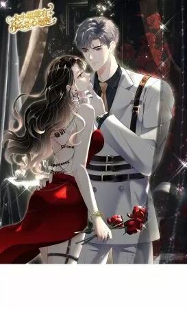 Vì Em Mà Điên Cuồng