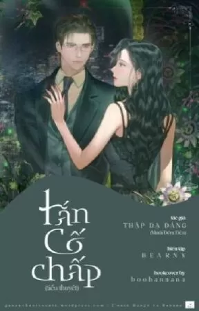Hắn Cố Chấp