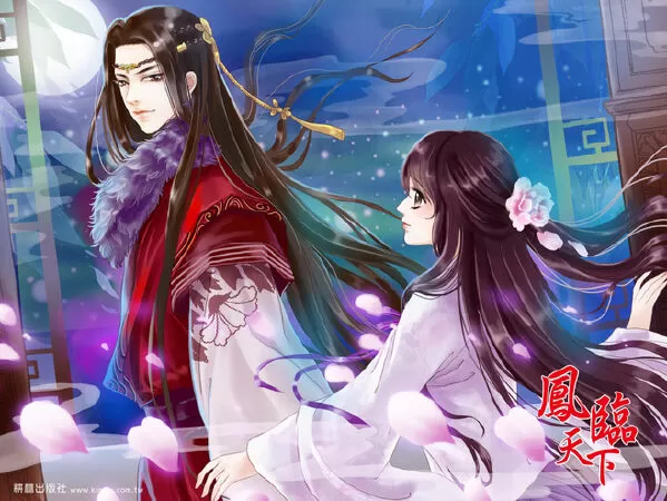 Sau Khi Gả Cho Hoàng Tử Tàn Tật