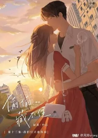 Bậc thầy chém giá