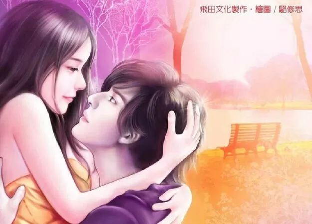 Xuân Dược Bạc Hà