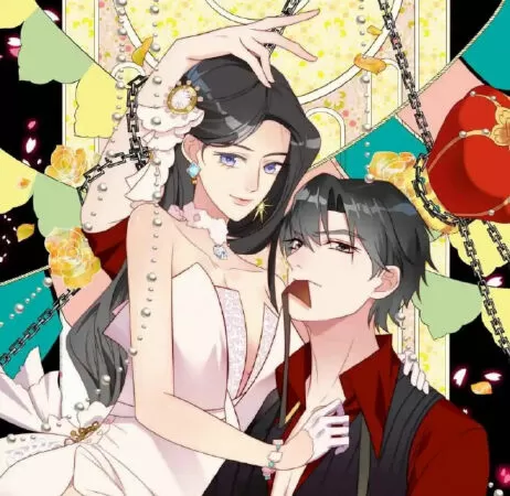 Eo Thon