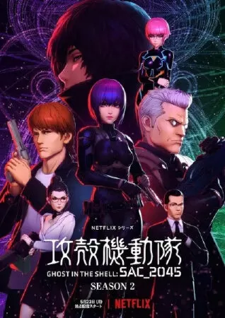 Koukaku Kidoutai: SAC_2045 Season 2 - Ghost in the Shell: SAC_2045 Season 2