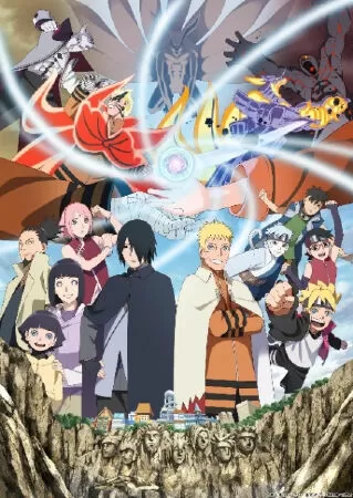 Road of Naruto