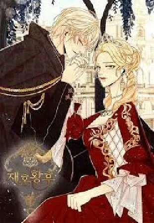 Hoàng hậu tái hôn