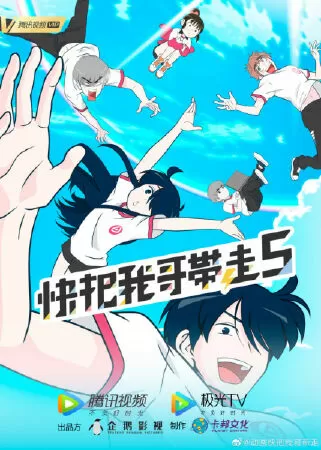 Ani ni Tsukeru Kusuri wa Nai! 5