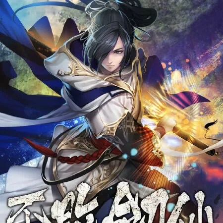The Undefeatable Swordsman / Kiếm sĩ bất bại