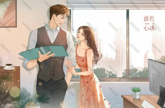 Vệ sĩ của anh