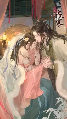Thông phòng sủng