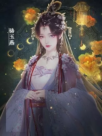 Y thủ che thiên