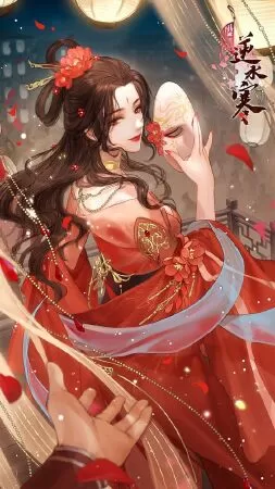 Ma đế cuông phi