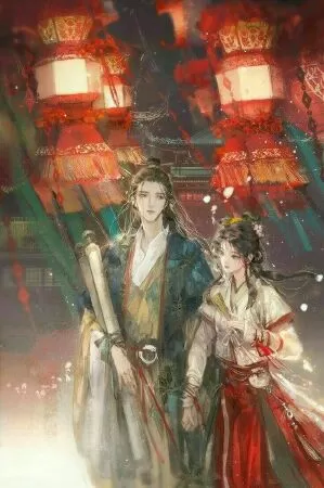 Kiều mị