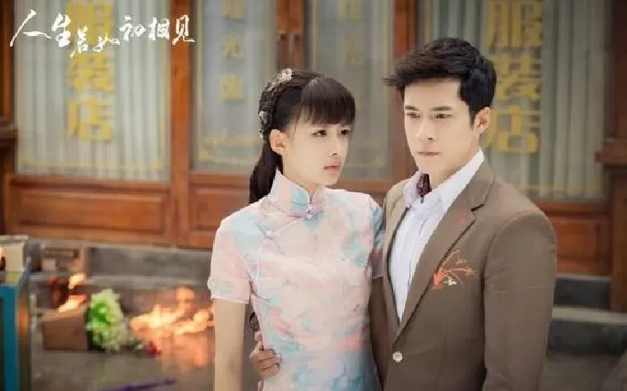 Nhân sinh nếu như có lần đầu gặp gỡ