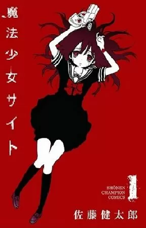 Mahou Shoujo Site