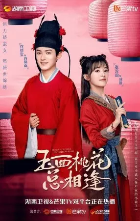 Tiểu nương tử nhà đồ tể