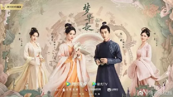 Mộng hoa lục