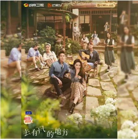 Đi đến nơi có gió