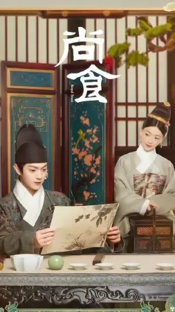 Thượng thực