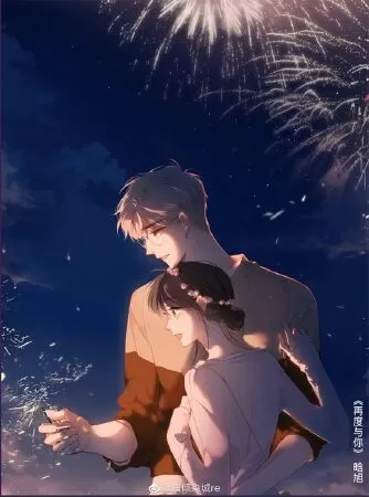 Là họa không thể tránh