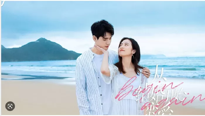 Chúng ta bắt đầu yêu sau khi cưới