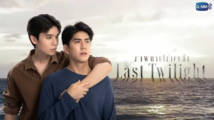 Last Twilight