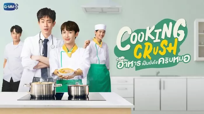 Cooking Crush Series