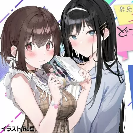 I’m Fine With Being the Second Girlfriend / Em sẵn lòng làm bạn gái thứ hai