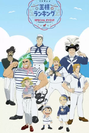 Ranking of Kings (Season 2)