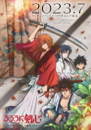 Rurouni Kenshin: Meiji Swordsman Romantic Story