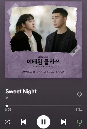 SWEET NIGHT X V