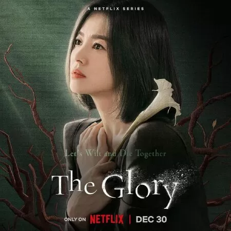 The Glory