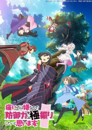 BOFURI: I Don't Want to Get Hurt, so I'll Max Out My Defense (Season 2)