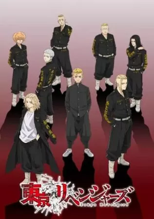 Tokyo Revengers (Season 2)