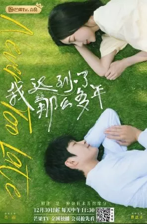 Mùa Hè Không Hợp Để Yêu