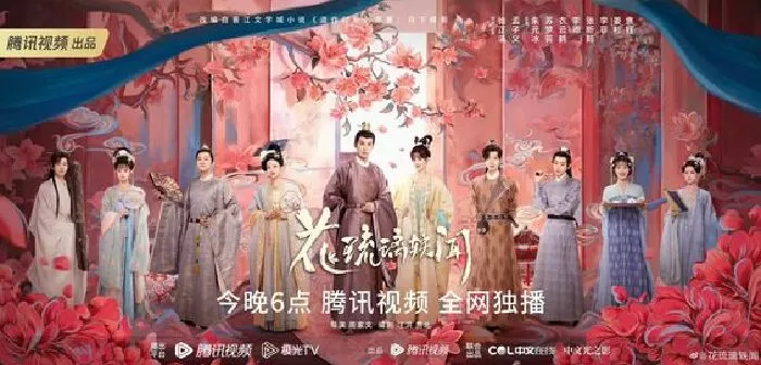 Người trong mộng xuân khuê