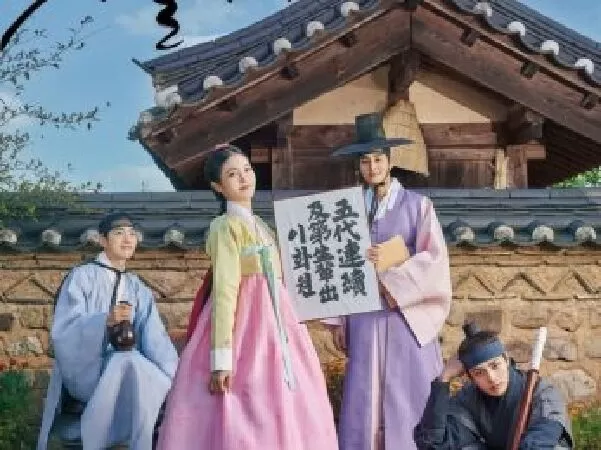Quán trọ tình yêu