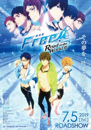 Free!