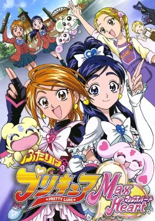 Pretty Cure