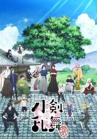 Touken Ranbu