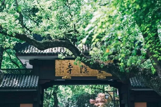 Chùa Linh Ẩn