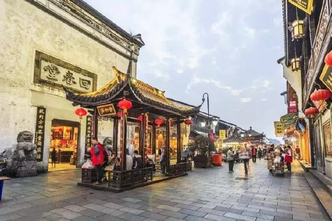 Phố Hefang